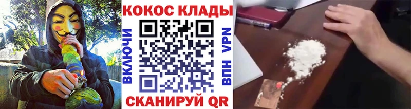 Купить Семикаракорск Канабис Кокаин А ПВП Кодеин МЕФ