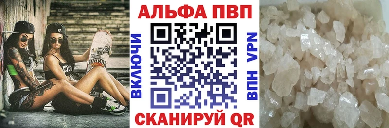 APVP СК  как найти закладки  Семикаракорск 