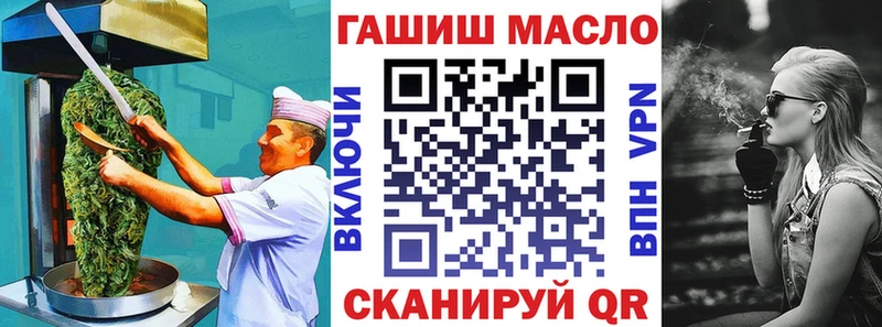 магазин продажи наркотиков  Семикаракорск  Печенье с ТГК конопля 