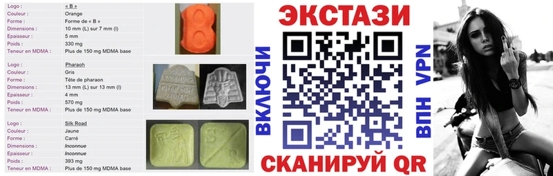 ЭКСТАЗИ louis Vuitton Семикаракорск
