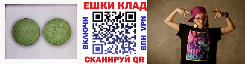 ЭКСТАЗИ бентли Семикаракорск