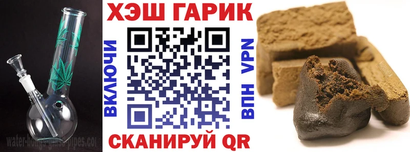 Гашиш 40% ТГК  Семикаракорск 