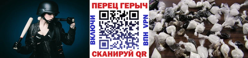 купить наркотики цена Семикаракорск ГЕРОИН герыч