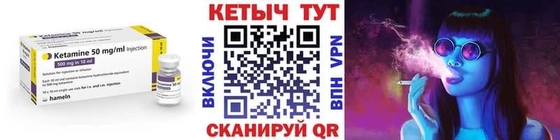 Кетамин ketamine  хочу наркоту  Семикаракорск 