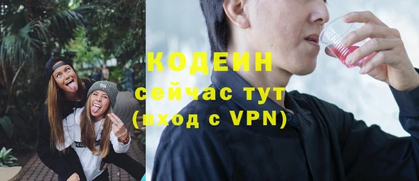 тгк Балахна