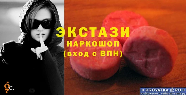 кокаин премиум Балабаново