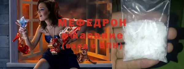 кокаин премиум Балабаново