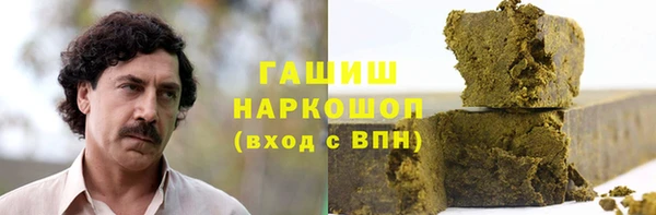 тгк Балахна