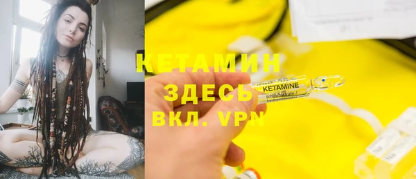 кокаин премиум Балабаново