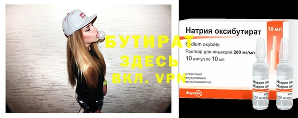 тгк Балахна