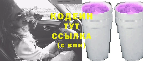 кокаин перу Дмитров