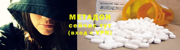 тгк Балахна