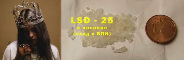 кокаин премиум Балабаново