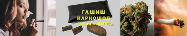 кокаин премиум Балабаново