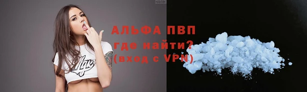 кокаин премиум Балабаново