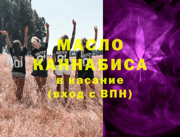 а пвп мука Баксан