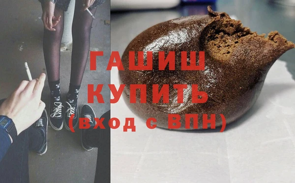 кокаин премиум Балабаново