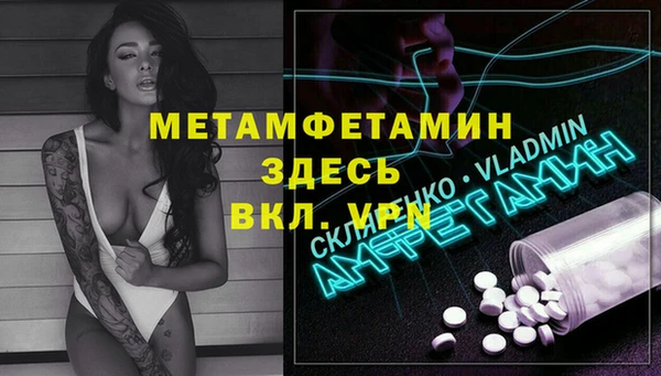 а пвп мука Баксан