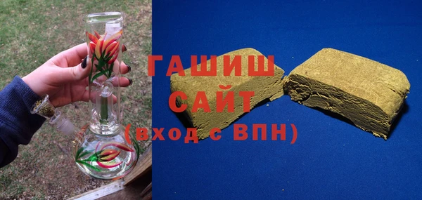 тгк Балахна