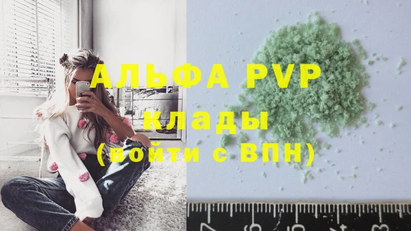а пвп мука Баксан