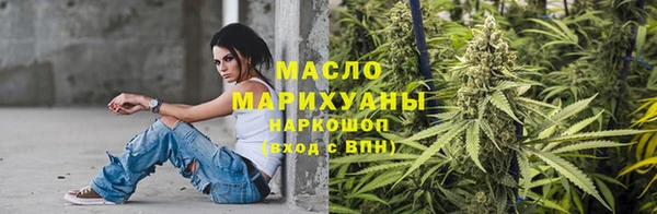 тгк Балахна