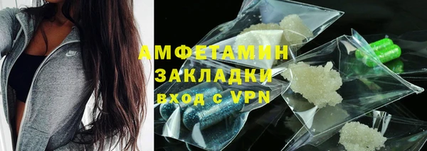 тгк Балахна