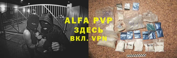 тгк Балахна