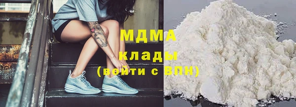кокаин премиум Балабаново