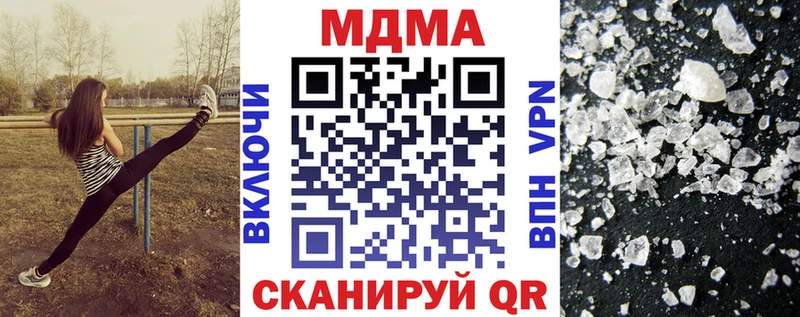 MDMA молли  Семикаракорск 