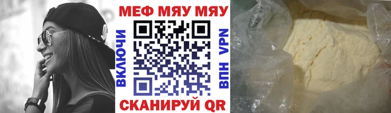 МЕФ мука  Семикаракорск 