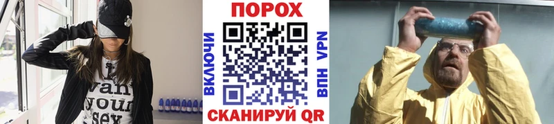 МЕТАМФЕТАМИН Декстрометамфетамин 99.9%  Семикаракорск 