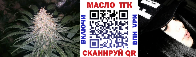 купить сайты Семикаракорск Дистиллят ТГК Wax